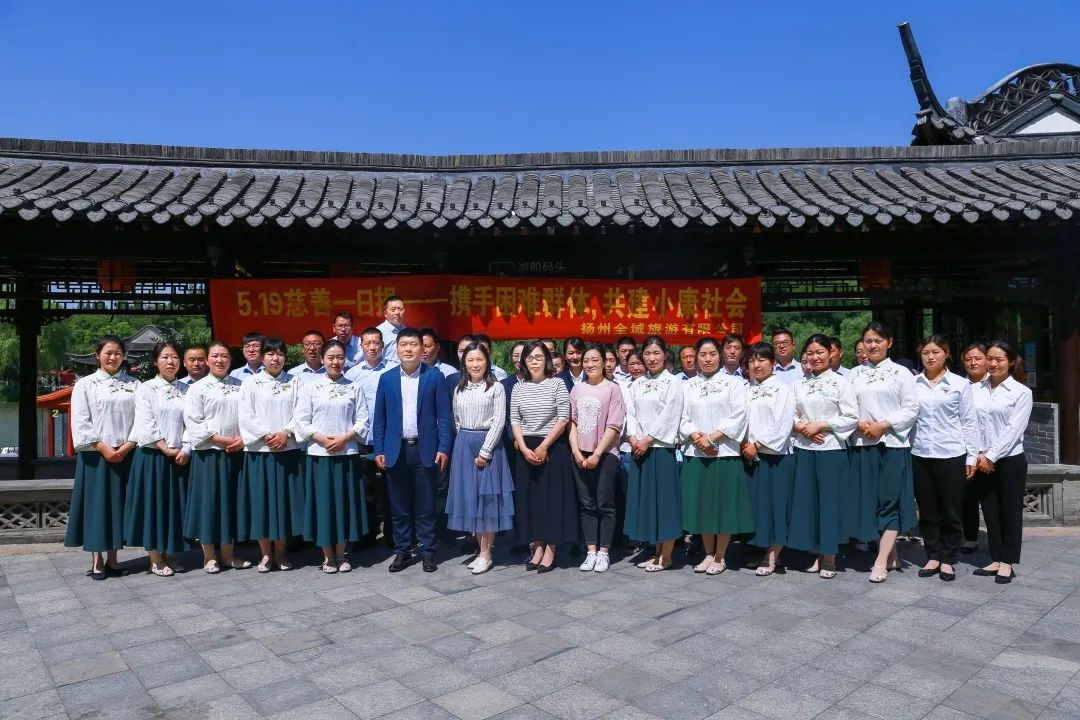 慈善一日捐，奉獻(xiàn)一份愛(ài)